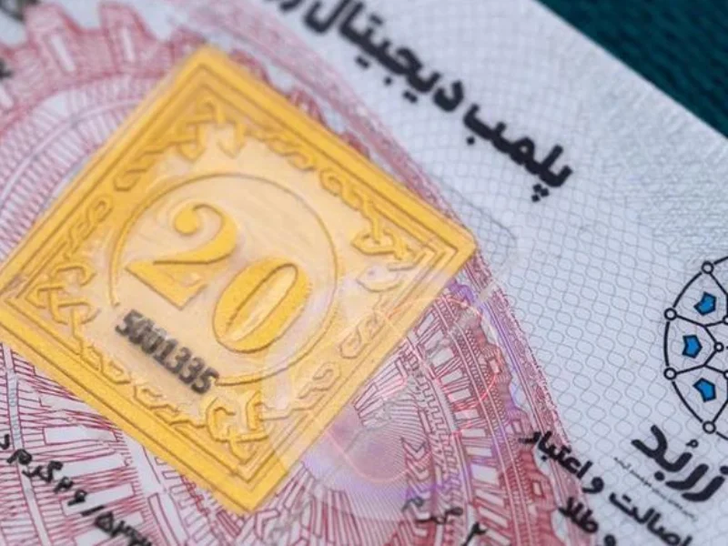 خرید شمش زربد از رخ گلد نمایندگی رسمی زربد